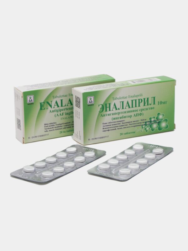 Эналаприл 10 мг