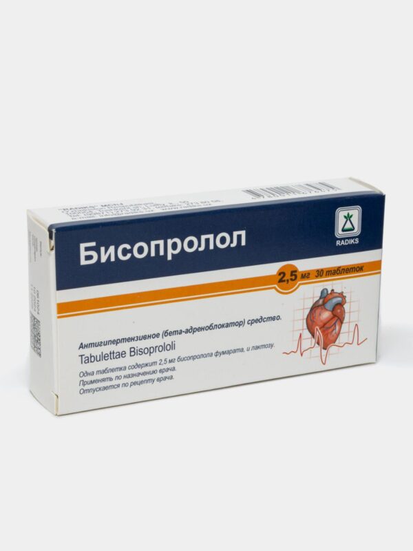 Бисопролол 2.5 мг