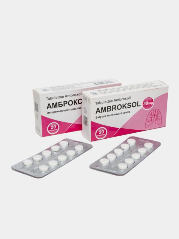 Амброксол 30 мг