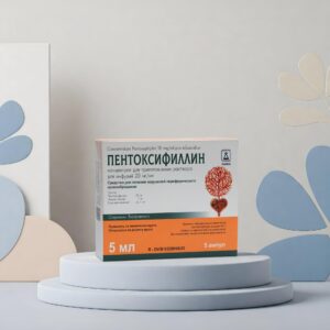 Пентоксифиллин концентрат