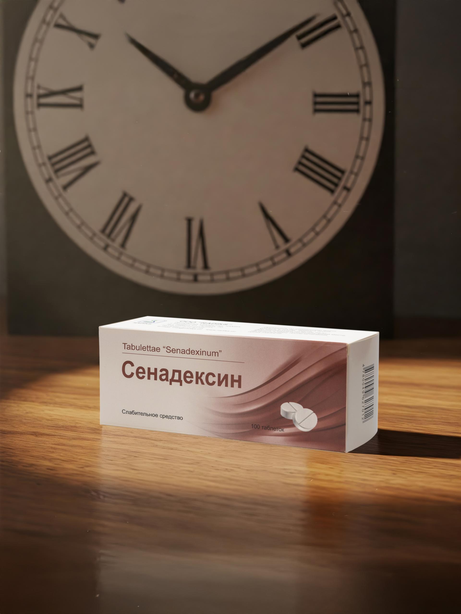 Сенадексин