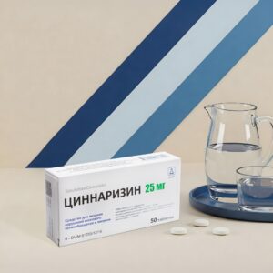 Циннаризин
