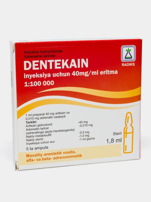 Дентекаин