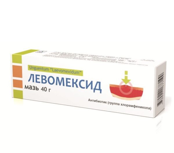 ЛЕВОМЕКСИД
