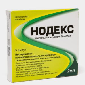 Нодекс 50мг/2мл
