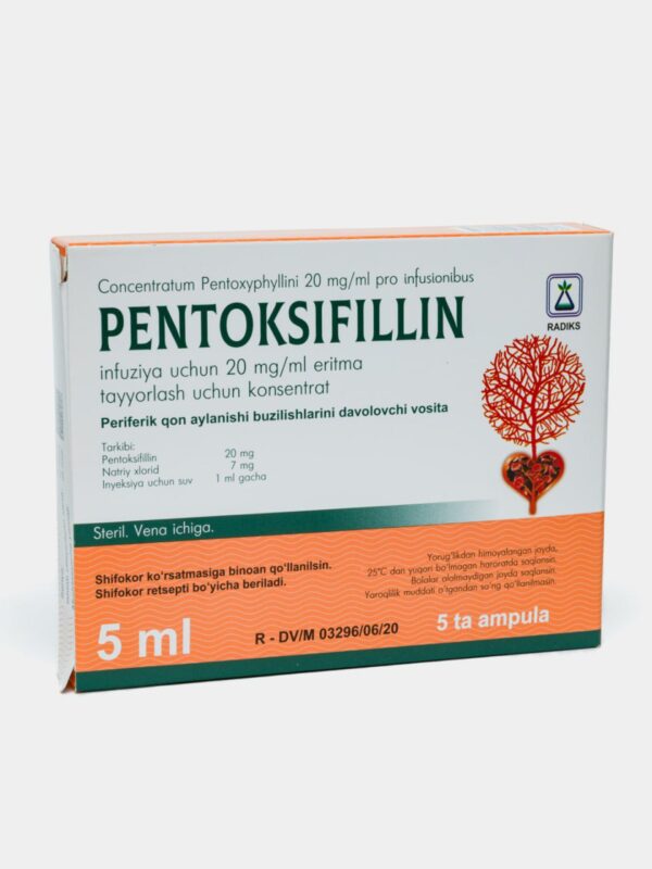 Пентоксифиллин концентрат