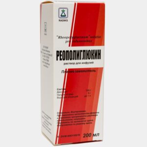 Реополиглюкин