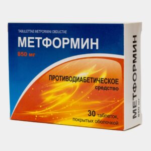 Метформин таблетки 850 мг