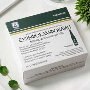 Сульфокамфокаин 10% 2мл
