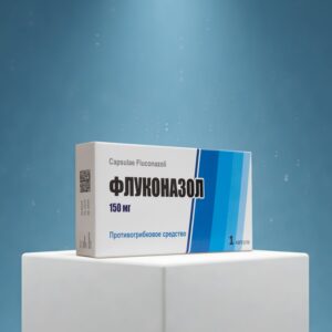 Флуконазол капсулы 150мг №1